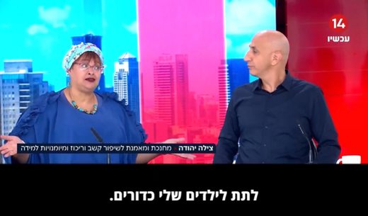 גדי בן לביא בערוץ 14